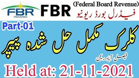 UDC (Upper Division Clerk) FBR Solved Paper | Held at 21-11-2021 | FBR Solve Papers | P1 | JobzMcqz