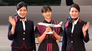 広瀬すず、ジェット機に自分の顔「光栄です」