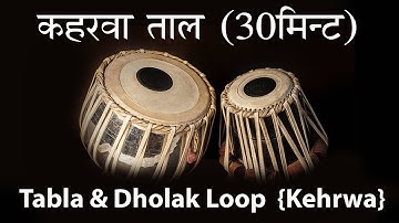 Dholak Loop Kehrwa - Dholak and Tabla Loop - Music Loop