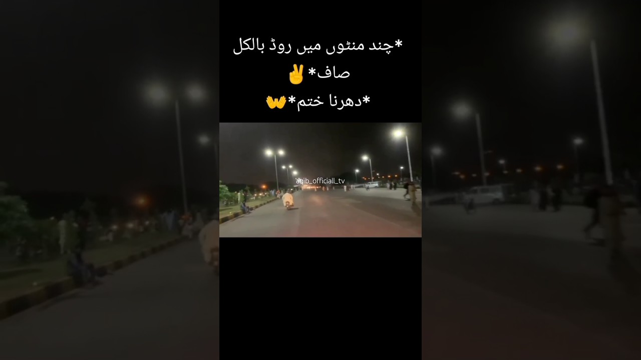 TLP FaizaBad Dharna The End | Move Road D Chok