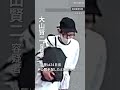 【速報】兵庫県たつの母娘殺害事件 42歳の男を殺人容疑で公開手配　#指名手配   #公開手配  #殺人  #たつの市