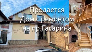 Продается кирпичный Дом рядом пр.Гагарина централизован водоснабжение и канализация #днепр #продам