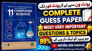 Federal board HSSC _1 computer science guess paper complete book 2026
