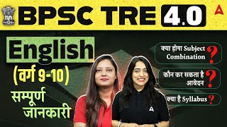 BPSC TRE 4.0 English Varg (9-10) Syllabus/Eligibility/Subject Combination Complete Details