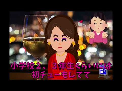 #1 初恋
