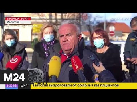 Снова трясет: новые толчки попали на видео во время интервью мэра Петрини - Москва 24