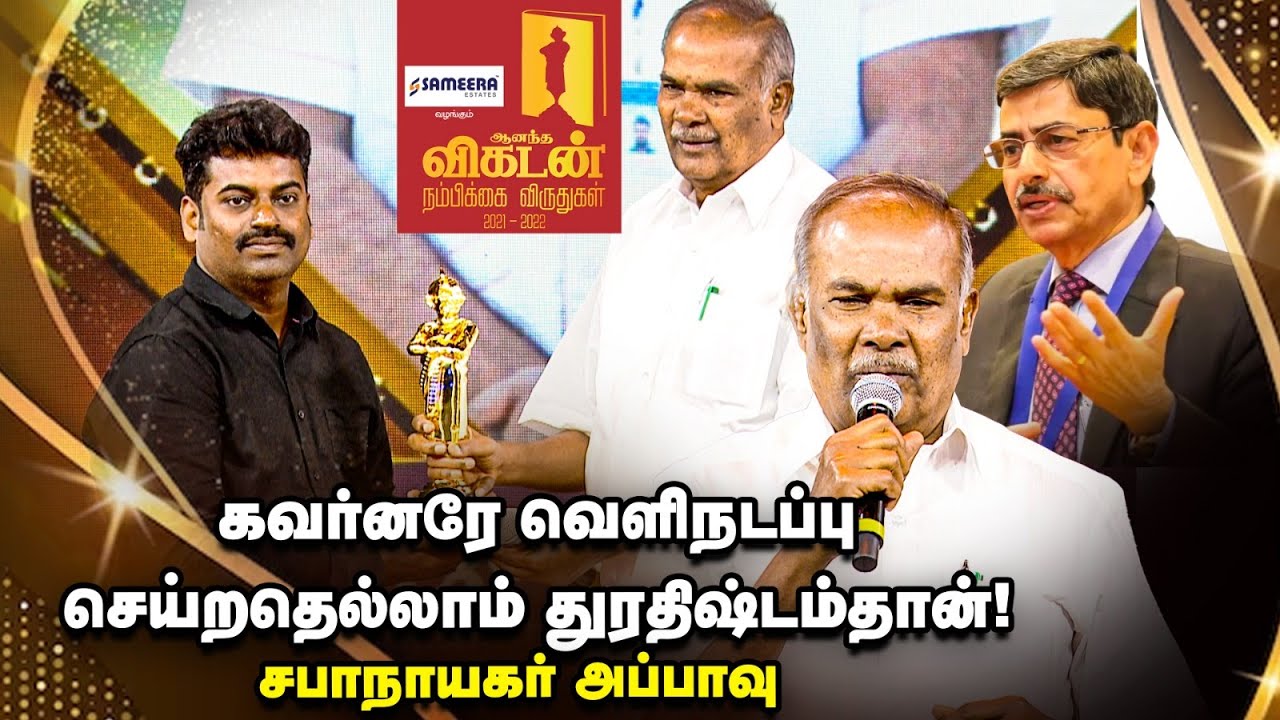 Vikatan Awards | நெருப்போடு போராடி பச்சிளம் குழந்தைகளின் உயிர்காத்த ஆண் செவிலியர் ஜெயக்குமார்