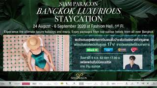 “Siam Paragon Bangkok Luxurious Staycation Fair”