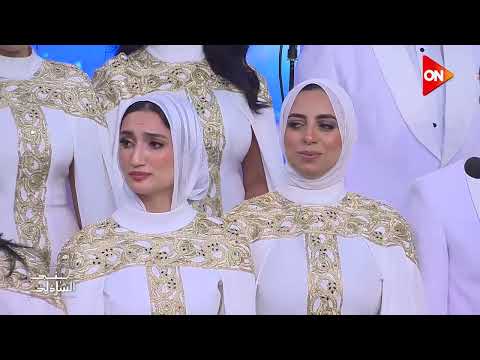 اعز الناس منى الشاذلي بطريقة فرقة اعز الناس الغنائية 