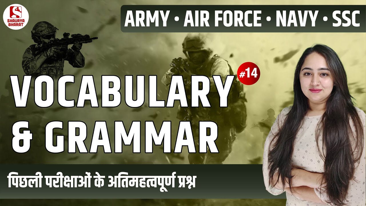 #14 English Classes for ARMY, AIR FORCE, NAVY, SSC - 2021