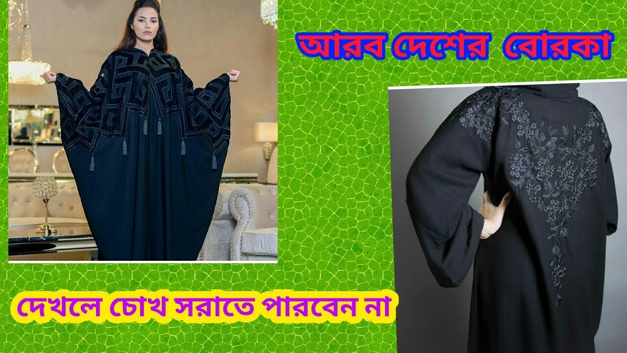 begi style abaya