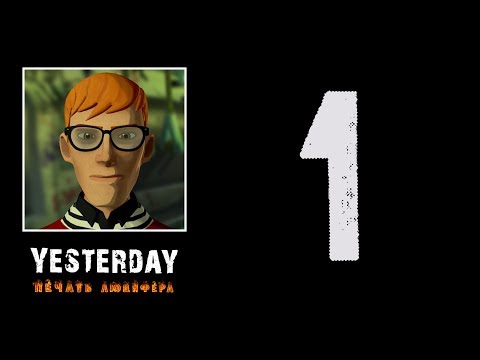 Прохождение Yesterday: Печать Люцифера - Часть 1 (без комментариев, 4K)