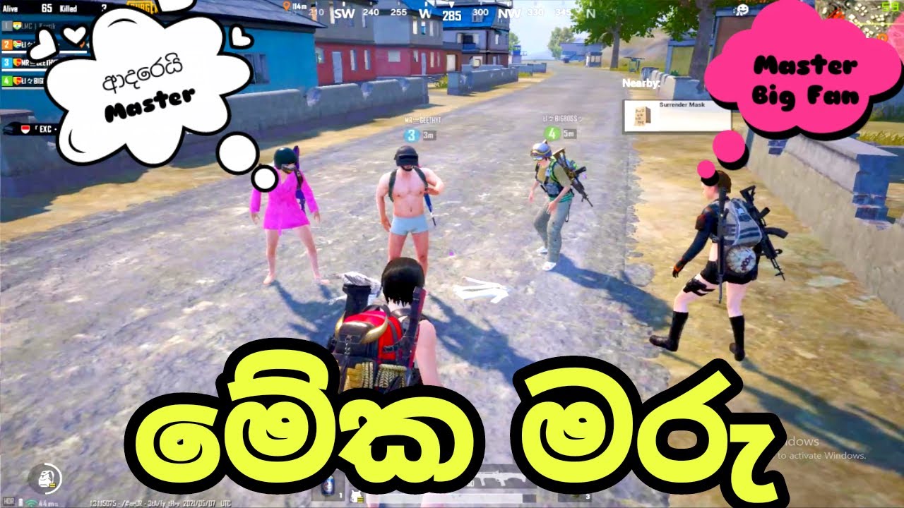 PUBG Mobile Sinhala Gameplay (Part 153) Nick SL and MN Master