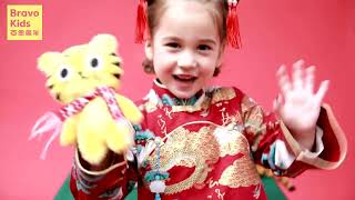 Bravokids Wish All Of You Happy New Year 2022