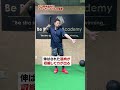 【ホームランの条件】プロ選手の解析からわかった特徴的なフォームとは?