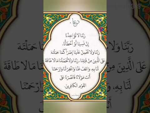 اللهم حصن قلوبنا من هموم الدنيا و أوجاعها وافتح علينا أبواب التوفيق من حيث لا نحتسب اذکار دعاء