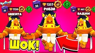 ИГРАЕМ ТОЛЬКО НА НОВЫХ БРАВЛЕРАХ! РОБЗИ, НИКИТА и ВАДИМ! НУБЫ ПРОТИВ ПРО! BRAWL STARS