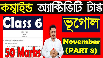 Class 6 Geography Part 8 Final Model Activity Task | New Vugol Combined 50 Marks Activity Task Nov21