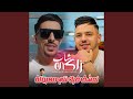 Na3chak Fik Nti Mahboula Feat Hamouda Maradon Na3chak Fik Nti Mahboula Feat Hamouda Maradon
