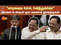 Durai murugan angry speech          