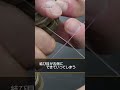 ノットアシスト2.0で右に編まれていく謎現象を解き明かします。 #fgノット #釣り #fishing