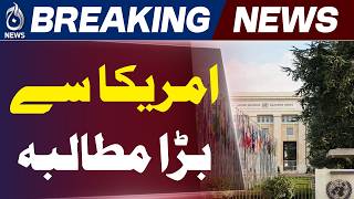BLA UN Listing | US Pakistan Support | The Diplomat Analysis | Regional Security Threat - Aaj News