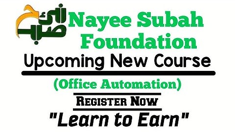 Upcoming New Office Automation Course || Register Now || Batch 43
