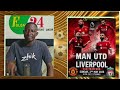 🗞Analyse🔥🔥🔥premier league en feu : manchester united vs liverpool, bataille au somme