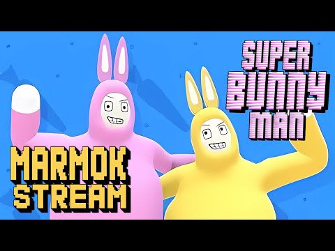 Видео: Мармок и Джохан Super Bunny Man ( лучшие смешные моменты со стрима )