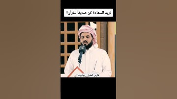 اكتب شي تؤجر عليه القارئ الشيخ رعد محمد الكردي