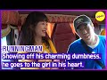[RUNNINGMAN] Showing off his charming dumbness, he goes to the girl in his heart. (ENGSUB)