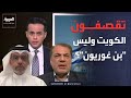                                                                                                      نجومي