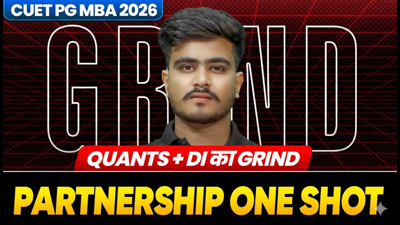 CUET PG MBA 2025 PARTNERSHIP ONE SHOT By Atul Singh Sir