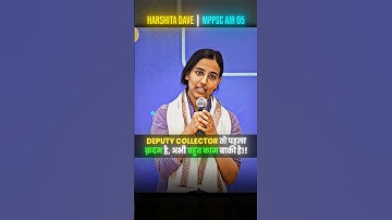 Harshita Dave MPPSC Rank 5 🌟 | Ye Toh Sirf Shuruaat Hai! 💪🔥#shorts #motivation
