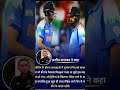 अजीत अगरकर ने कहा 😡😡 #rohitsharma #shortsfeed #cricketupdate #cricketshorts