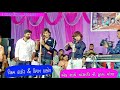 Vikram Thakor & Kishan Thakor II Live program ni moj FULL HD VIDEO.{PARDHOL_GAAM}👑