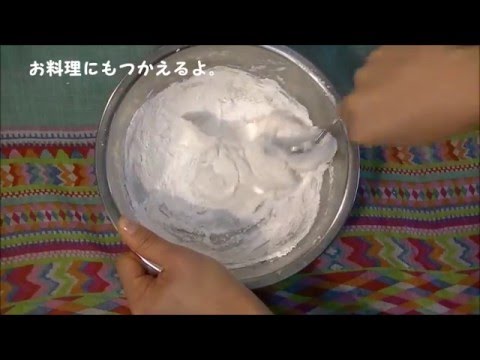 シュガーペーストのつくりかた How To Make Of Sugar Paste Youtube