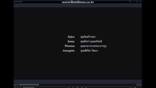 Oliver & Company - Thai Credits