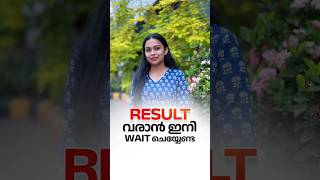 Result ന് മുമ്പേ Career Start ചെയ്യൂ | Short Term Courses | Online Courses Malayalam |#skillbuilding
