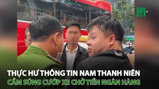 Thực hư thông tin nam thanh niên cầm s.ú.ng c.ư.ớp xe chở tiền ngân hàng trên phố ở Hà Nội | VTC14