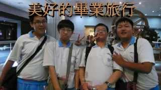 901畢業影片!.VOB