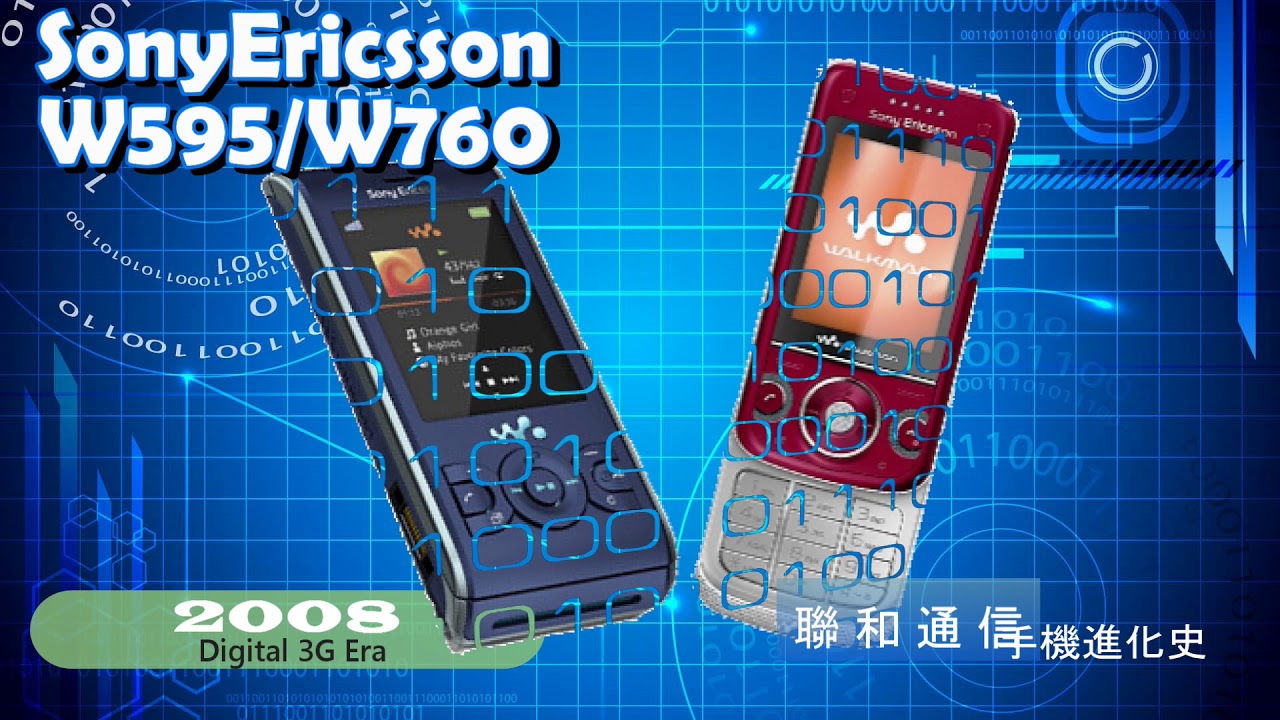 手機進化史 三分鐘看完30年台灣手機發展史 每支都是時代的眼淚啊 Youtube