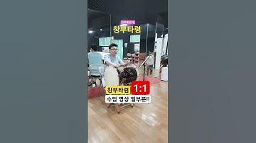 Thumbnail of 민요배우기  -  창부타령 배우기(개인적으로 짚어 보는 시간!!)