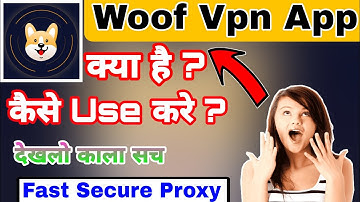 Woof VPN App || Woof VPN Kaise Use Kare || How To Use Woof VPN Proxy | Woof VPN क्या है | Woof app