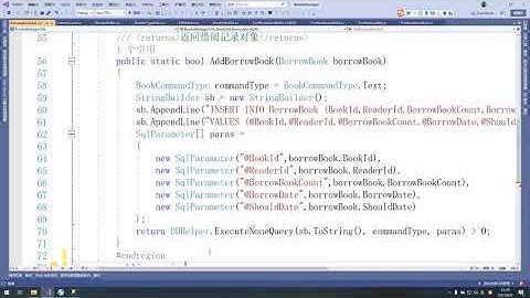 C#与SQL数据库图书管理系统八十一完善借阅添加代码二