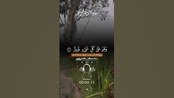 #تبارك_الذي_بيده_الملك_وهو_على_كل_شي_قدير #تلاوه_خاشعه #islamic #quran_alkarim#القران_الكريم#اكسبلور