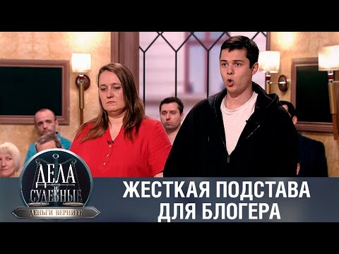 Дела судебные с Дмитрием Агрисом. Деньги верните! Эфир от 04.04.23