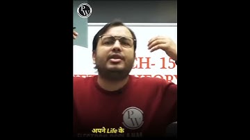 Alakh sir SECRET Suggestion🤫