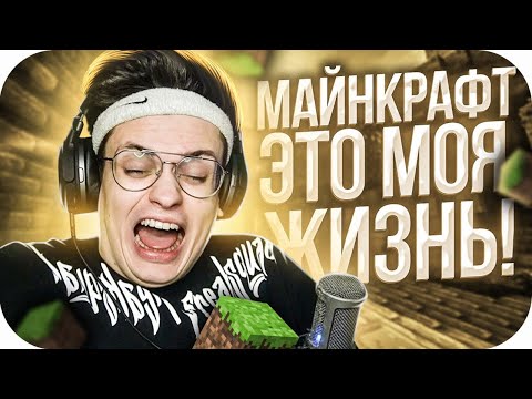 Видео: БУСТЕР РОФЛИТ В МАЙНКРАФТЕ / БУСТЕР ИГРАЕТ В МАЙНКРАФТ / BUSTER ROFLS