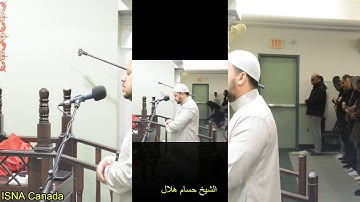 الشيخ حسام هلال   سوره التحريم   سوره الحديد